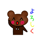 顔文字ベア（個別スタンプ：34）