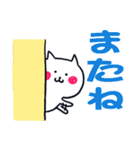 りんにゃんのでか文字スタンプ（個別スタンプ：12）