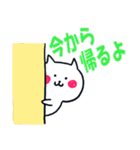 りんにゃんのでか文字スタンプ（個別スタンプ：16）