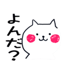 りんにゃんのでか文字スタンプ（個別スタンプ：29）