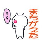 りんにゃんのでか文字スタンプ（個別スタンプ：36）