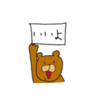 くまきちくん（個別スタンプ：25）