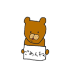 くまきちくん（個別スタンプ：27）