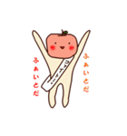 たーちゃんの日常（個別スタンプ：24）