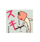 たーちゃんの日常（個別スタンプ：25）