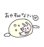 <か>のつく名前スタンプ「Ka」 cute rabbit（個別スタンプ：2）