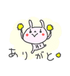 <か>のつく名前スタンプ「Ka」 cute rabbit（個別スタンプ：7）