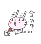 <か>のつく名前スタンプ「Ka」 cute rabbit（個別スタンプ：14）