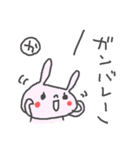 <か>のつく名前スタンプ「Ka」 cute rabbit（個別スタンプ：15）