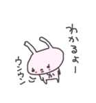 <か>のつく名前スタンプ「Ka」 cute rabbit（個別スタンプ：17）