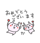 <か>のつく名前スタンプ「Ka」 cute rabbit（個別スタンプ：21）