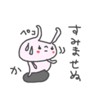 <か>のつく名前スタンプ「Ka」 cute rabbit（個別スタンプ：29）