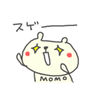 モモちゃんに贈るくまスタンプ Momo（個別スタンプ：9）