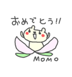 モモちゃんに贈るくまスタンプ Momo（個別スタンプ：12）