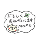 モモちゃんに贈るくまスタンプ Momo（個別スタンプ：16）