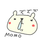 モモちゃんに贈るくまスタンプ Momo（個別スタンプ：25）