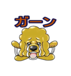 くるくるプーちゃんの毎日（個別スタンプ：1）