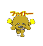 くるくるプーちゃんの毎日（個別スタンプ：15）