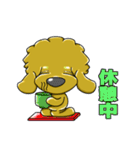 くるくるプーちゃんの毎日（個別スタンプ：17）