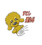 くるくるプーちゃんの毎日（個別スタンプ：19）