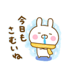 うさひな ☆冬のやさしい言葉☆（個別スタンプ：2）