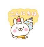 うさひな ☆冬のやさしい言葉☆（個別スタンプ：11）