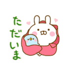 うさひな ☆冬のやさしい言葉☆（個別スタンプ：15）