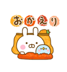 うさひな ☆冬のやさしい言葉☆（個別スタンプ：16）