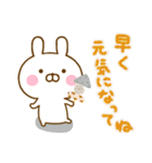 うさひな ☆冬のやさしい言葉☆（個別スタンプ：21）