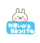 うさひな ☆冬のやさしい言葉☆（個別スタンプ：25）