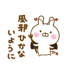 うさひな ☆冬のやさしい言葉☆（個別スタンプ：26）