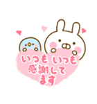 うさひな ☆冬のやさしい言葉☆（個別スタンプ：31）