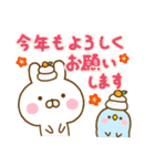 うさひな ☆冬のやさしい言葉☆（個別スタンプ：39）