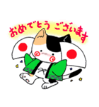 はんてん友達（個別スタンプ：40）