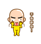 Mr. LING BEI 2（個別スタンプ：5）