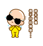 Mr. LING BEI 3（個別スタンプ：1）