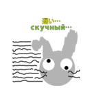 灰色ウサギのチャル（個別スタンプ：34）