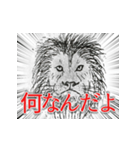 ウェイ系ライオン丸（個別スタンプ：1）