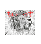 ウェイ系ライオン丸（個別スタンプ：2）