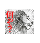 ウェイ系ライオン丸（個別スタンプ：8）