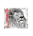 ウェイ系ライオン丸（個別スタンプ：11）
