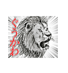 ウェイ系ライオン丸（個別スタンプ：12）
