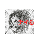 ウェイ系ライオン丸（個別スタンプ：15）
