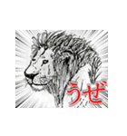 ウェイ系ライオン丸（個別スタンプ：19）
