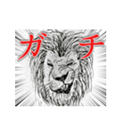 ウェイ系ライオン丸（個別スタンプ：22）