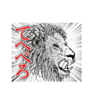 ウェイ系ライオン丸（個別スタンプ：24）