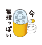 うぱん（個別スタンプ：19）