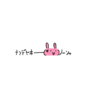 ゆる～いウサ文字（個別スタンプ：16）