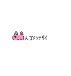 ゆる～いウサ文字（個別スタンプ：31）