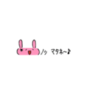 ゆる～いウサ文字（個別スタンプ：40）